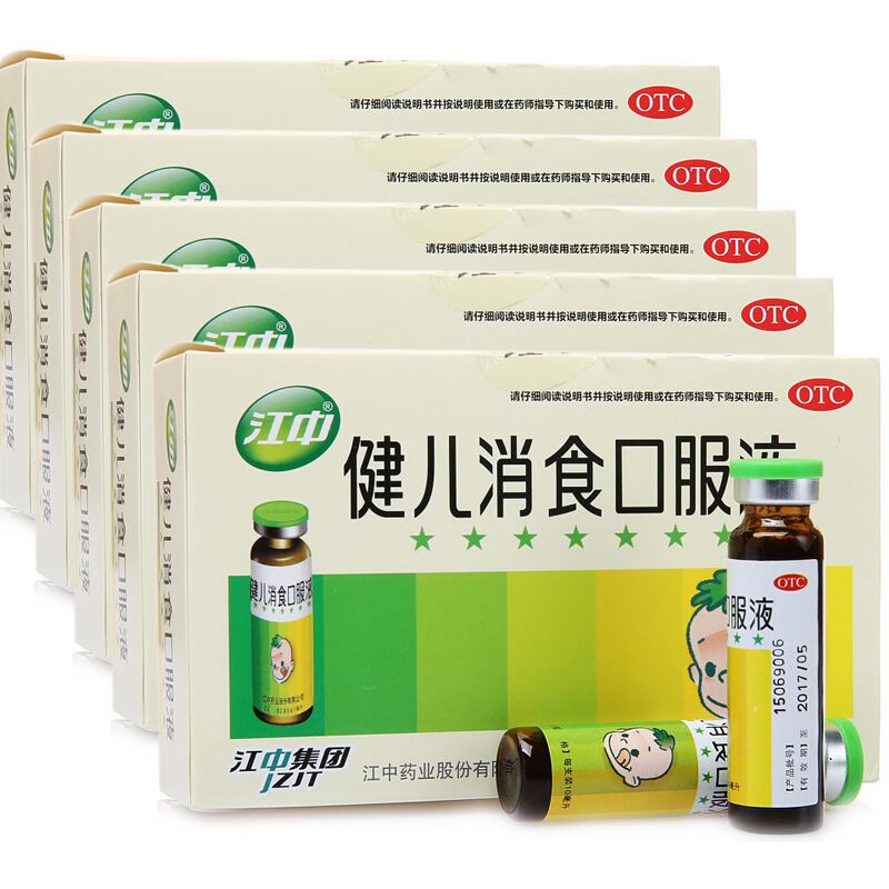 ������ʳ�ڷ�Һ